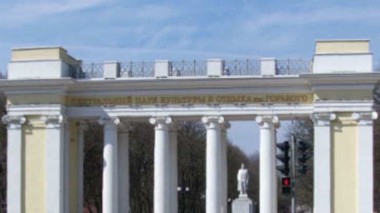 Центральный парк Харькова заказал декоративных фигур на миллион гривен