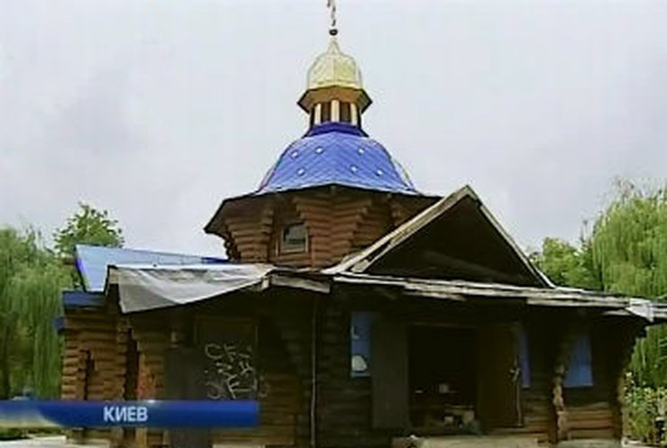 В Киеве ночью горел храм Трех святителей