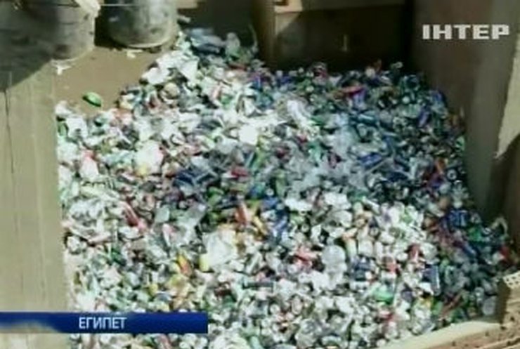 40 тысяч жителей Каира работают мусорщиками
