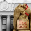 Украина одолжит еще 750 миллионов долларов