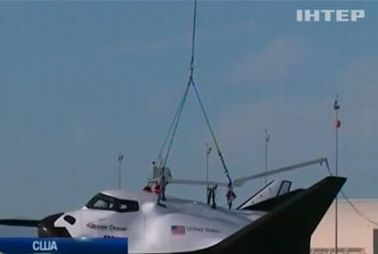 В США приступили к испытаниям космического корабля Dream Chaser