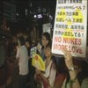 В Японии провели антиядерный протест