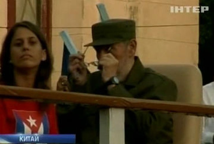 Кастро отмел обвинения в том, что Куба испугалась угроз США из-за Сноудена
