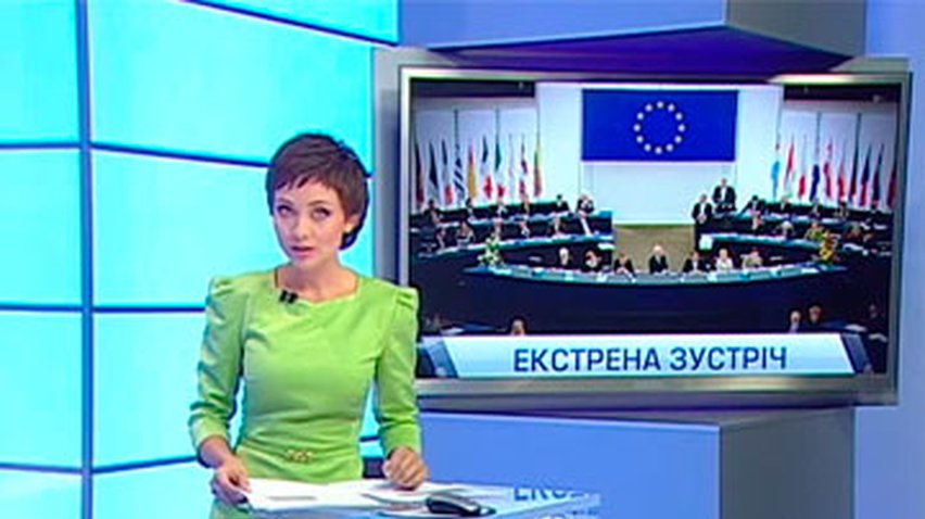 Европарламент займется украинским вопросом