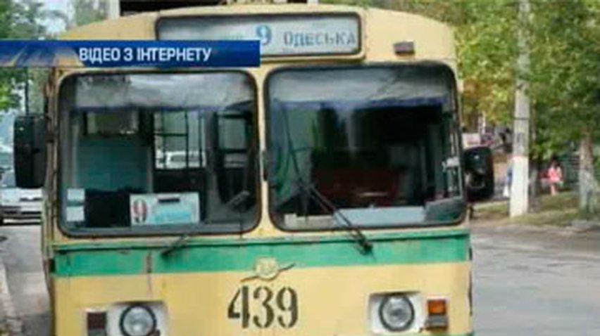 Херсонский троллейбус провалился в яму вместе с пассажирами
