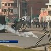 Тысячи аргентинцев устроили массовую драку с полицией из-за планов компании Chevron