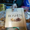 Армения не нашла бензопирен в продукции Roshen