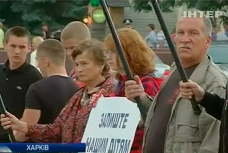 В Харькове прошел протест против закрытия школ в селах