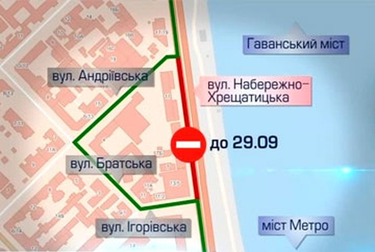На Набережно-Крещатицкой целый месяц будет ограничено движение транспорта