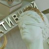 Правозащитники подсчитали, за сколько можно "купить" судью в Украине