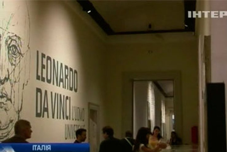 В Венеции открылась выставка рисунков Леонардо да Винчи