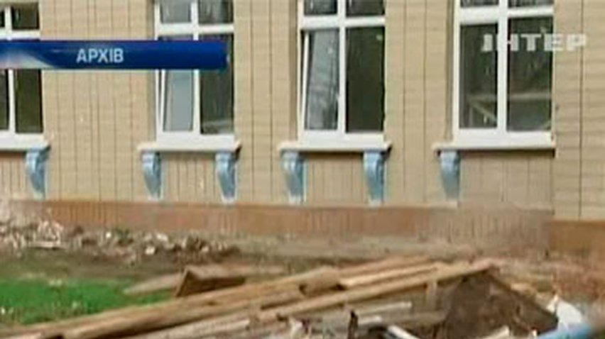 К началу нового учебного года готовы 98% украинских школ, - Минобразования