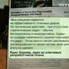 Весь мир в напряжении наблюдает за сирийским конфликтом