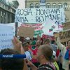 Румыны протестуют против добычи сланцевого газа из-за ухудшения экологии