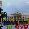 США определяется с военным вторжением в Сирию
