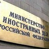 МИД рекомендует россиянам не ездить за рубеж