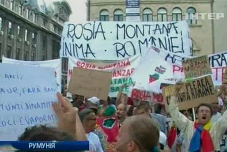 Румыны протестуют против добычи сланцевого газа из-за ухудшения экологии