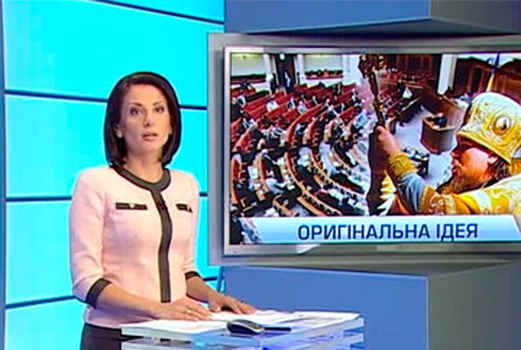Народный депутат предложил Раде молиться перед заседаниями