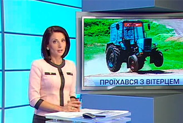 Пьяный украинец на тракторе пытался сбежать от жены из России