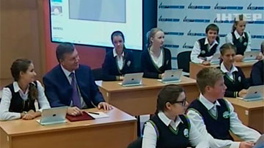 Янукович посетил "урок будущего" в киевской школе