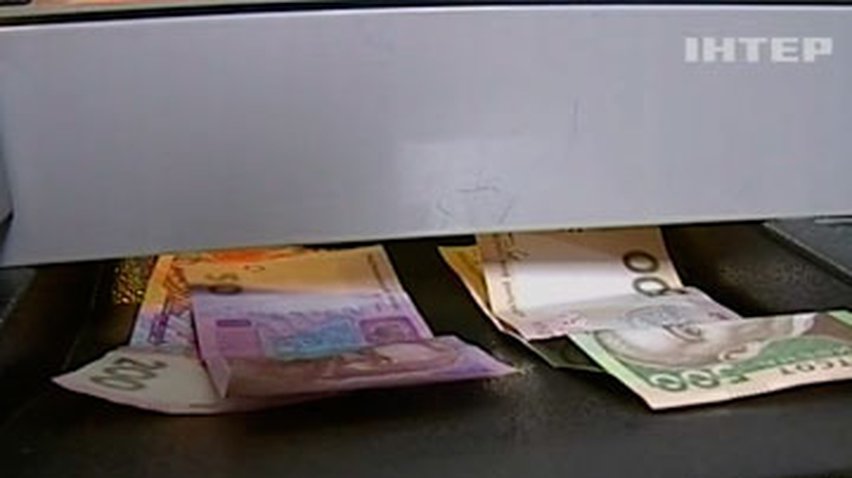 Отныне заплатить наличкой в Украине можно не более 150 тысяч гривен