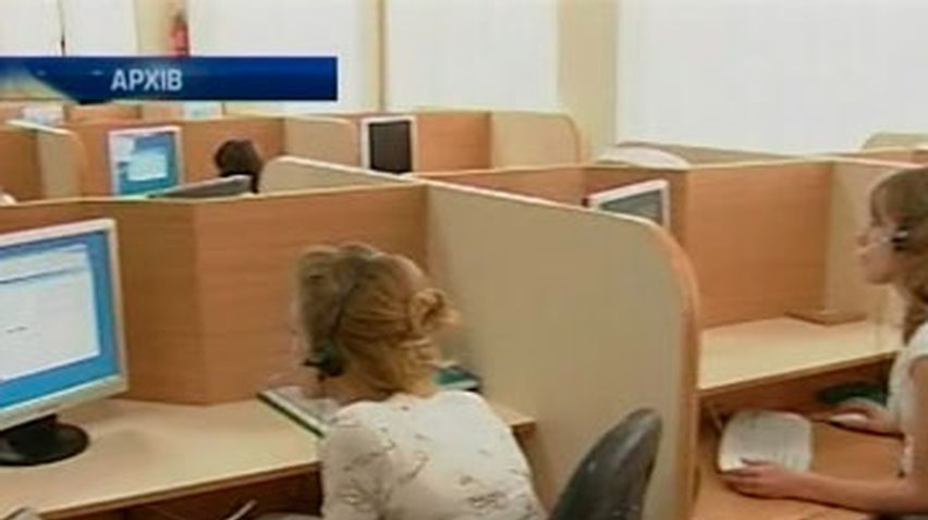 В Минобразования открыли горячую линию