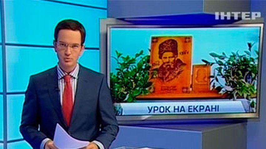 В украинских школах прошел телевизионный Шевченковский урок