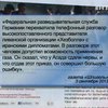 Германия уверена в виновности Асада