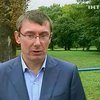 Луценко призывает оппозицию выбрать единого кандидата