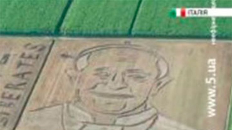 Художник трактором "нарисовал" 100-метровый портрет папы римского