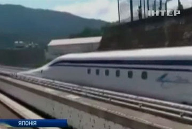 В Японии протестировали самый быстрый поезд в мире