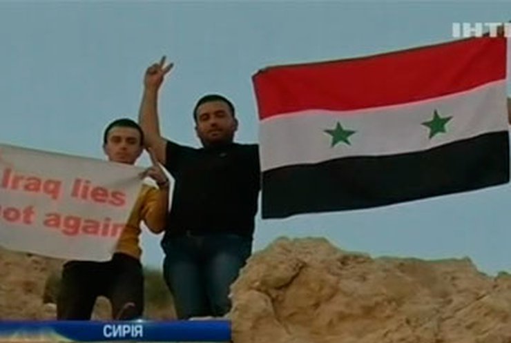 Группа сирийцев создала "живой щит", чтобы защитить страну от войны