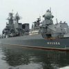 Россия отправляет к берегам Сирии крейсер-"убийцу авианосцев"
