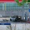 В Крыму на газовой заправке взорвался автомобиль
