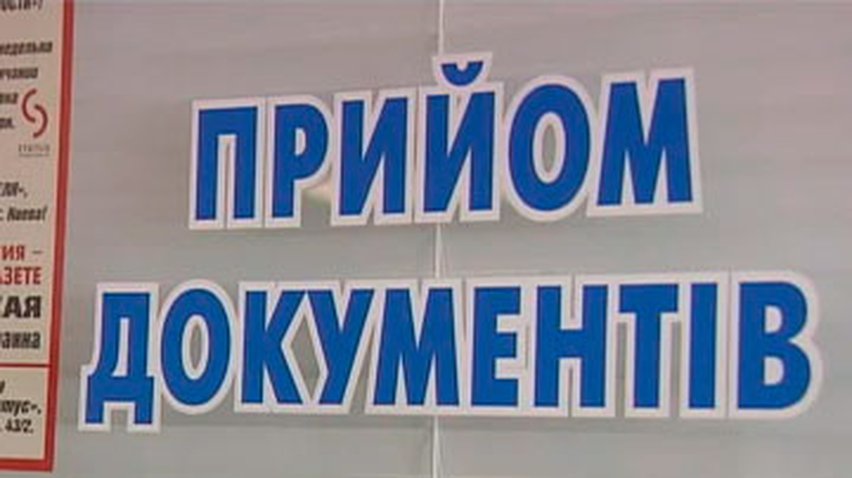 Кабмин сократил срок действия водительского удостоверения