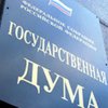 В РФ предложили лишать геев родительских прав