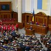 Депутаты поддержали четыре законопроекта из "пакета ЕС"