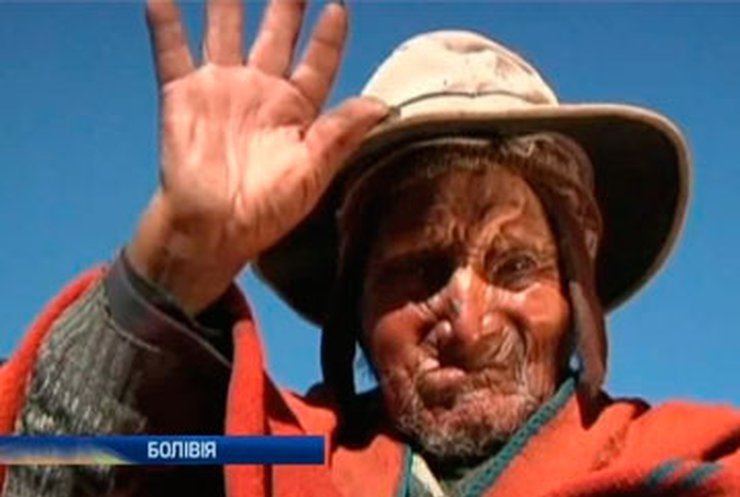 В Андах живет старейший житель Земли - 123-летний боливиец
