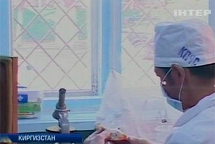 МИД рекомендует украинцам воздержаться от поездок в Кыргызстан из-за вспышки чумы