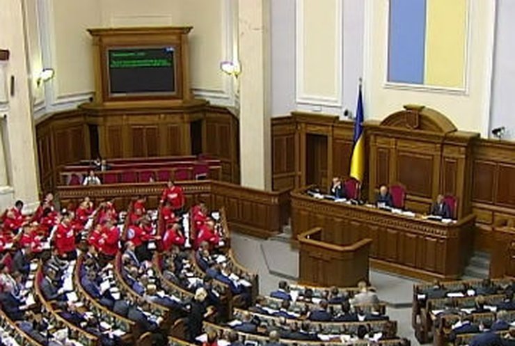 Рада проголосовала за евроинтеграционные законы