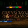 Японцы зажгли надпись из свечей "Верим в Токио-2020"