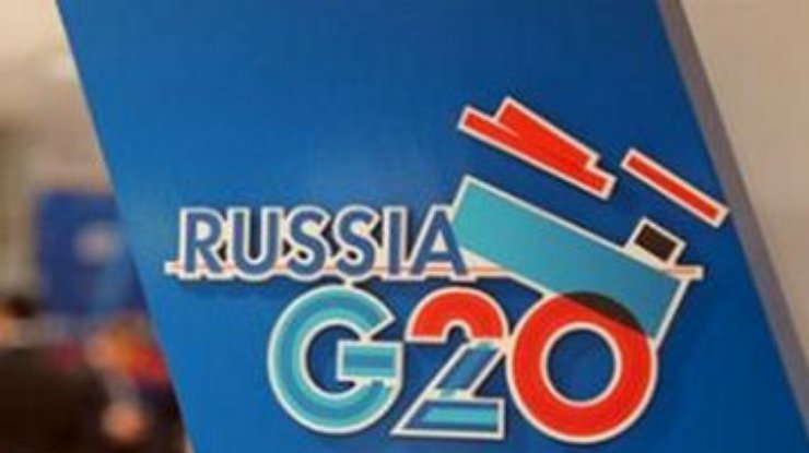G20: Мировой экономический кризис еще не закончился