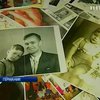 Программа Лебенсборн в фашистской Германии искалечила многие судьбы