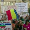 Румыны протестуют против добычи золота в стране