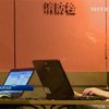 В Китае будут сажать за слухи, распространяемые через интернет