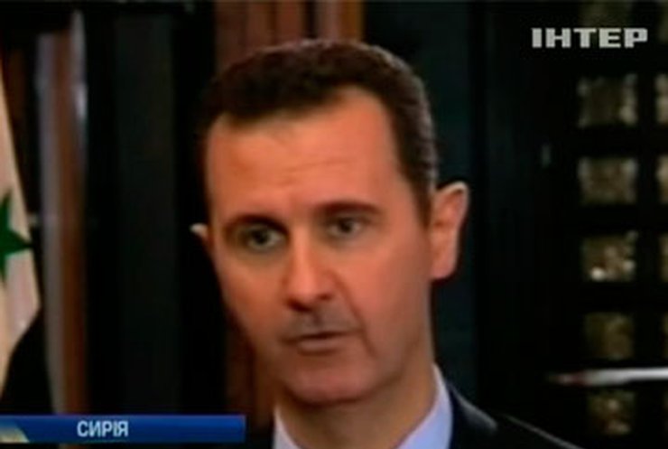 Президент Сирии потребовал от США доказательств использования химоружия