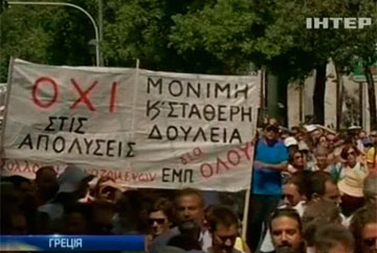 Греческие учителя протестуют против сокращений