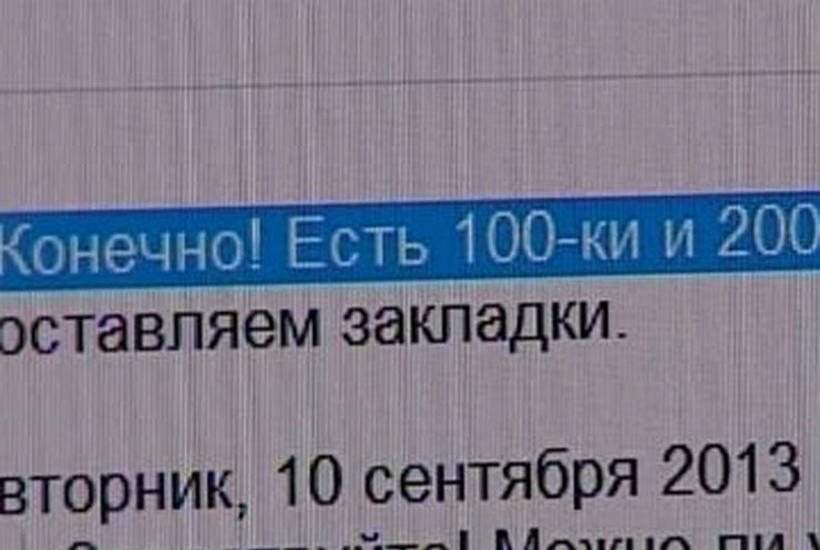 Платежные терминалы не распознают поддельные купюры
