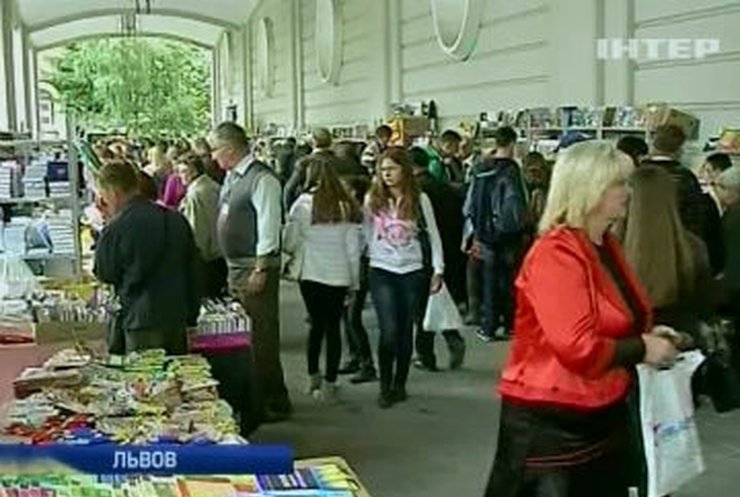 Во Львове открылся литературный форум