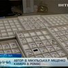 На Луганщине ограбили ювелирный магазин